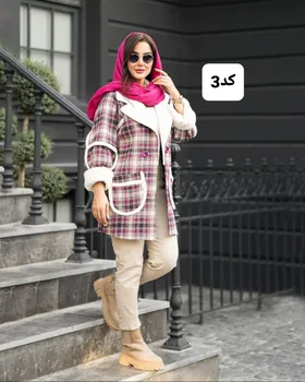 پالتو کوتاه مدل چهارخونه یقه پوست کد 2248