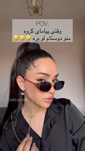 عینک uv400