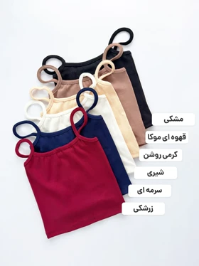 کراپ تاپ کبریتی بند مینیمال