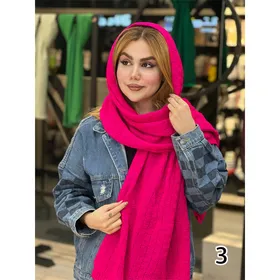 شال کد 1516/1