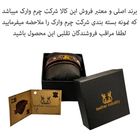 دستبند چرم وارک طرح دی مدل آماندا کد rb256