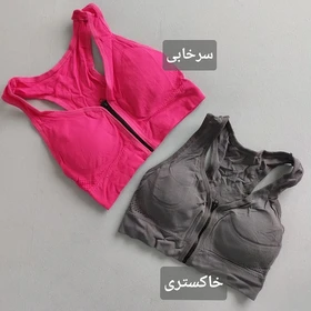 نیم‌تنه زیپ‌دار سوراخ دار زنانه 36 تا 42