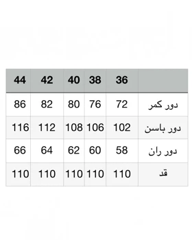 شلوار بگ جین