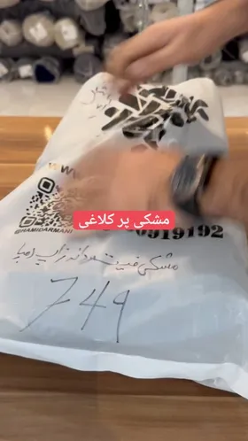 شلوار زاپ دمپا