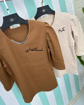 بلوز عروسکی