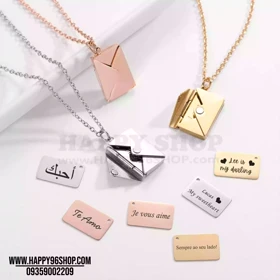 گردنبند پاکت نامه عاشقانه مگنتی + حکاکی جمله عاشقانه بر روی نامه