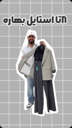 شومیز راه‌راه