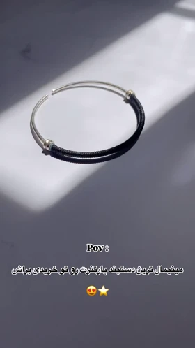 دستبند نقره