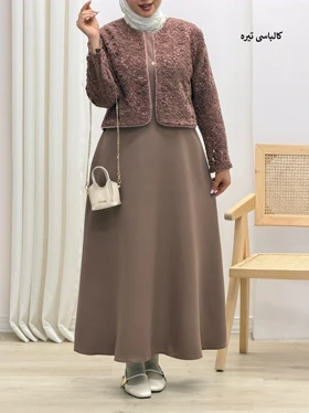 4084-کت و سارافون نارین