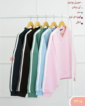 ست دورس و شلواریقه هفت 3318