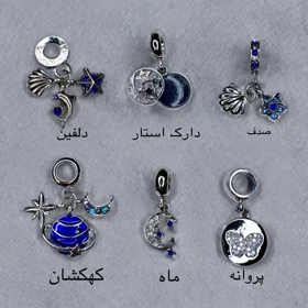 چارم دستبند پاندورا سری طبیعت