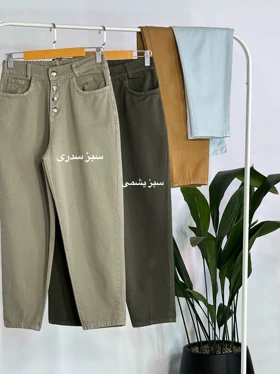 شلوار مام استایل کتان 3(ایراد دار)