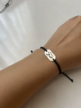 دستبند صبر مستطیلی استیل