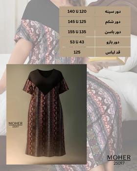 پیراهن راحتی سایز بزرگ مدل سنتی