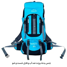 کوله پشتی کوهنوردی 65 لیتری فوروارد