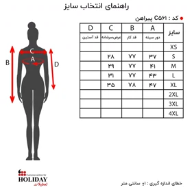 پیراهن زنانه C561