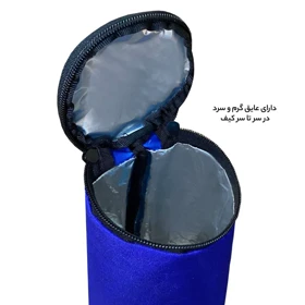 کیف عایق دار فوروارد