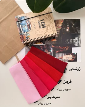 هدبند ساده