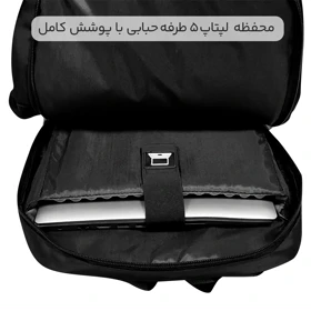 کوله پشتی لپتاپ Gabol مدل G77045