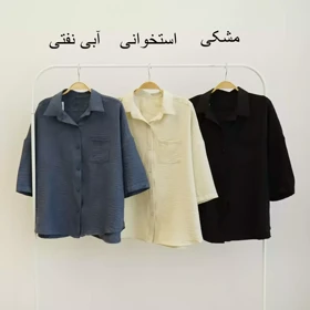 شومیز سوفیا 1003709