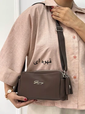 کیف نیهان