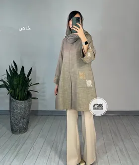 مانتو مجلسی آشا