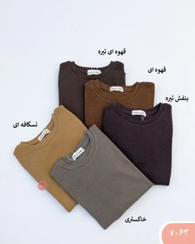 بادی آستین کوتاه 7063