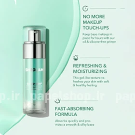 پرایمر برند شیگلم Sheglam