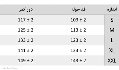 حوله تن پوش پودایران طرح دایان قرمز