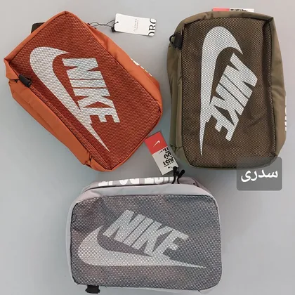 شوزبگ حرفه ای نایک جیب‌دار