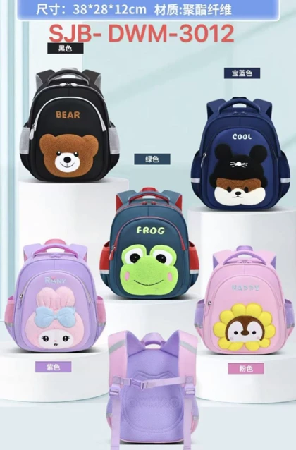 کوله مهد و پیش دبستانی عروسکی وارداتی