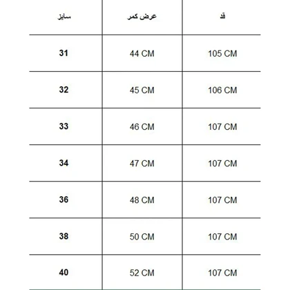 شلوار کارگو تاکتیکال631 5.11