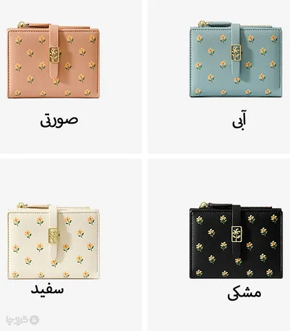 کیف پول زنانه تاشو زیپ‌دار Taomicmic تائومیک میک طرح گل سگک دار