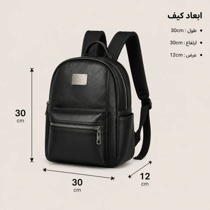 کیف کوله پشتی دخترانه چرم مشکی