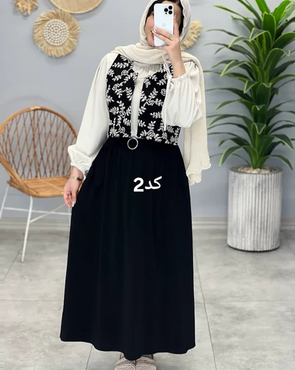 ست سه تیکه پرنسس
