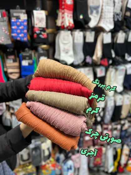 شال پلیسه نخی ساده