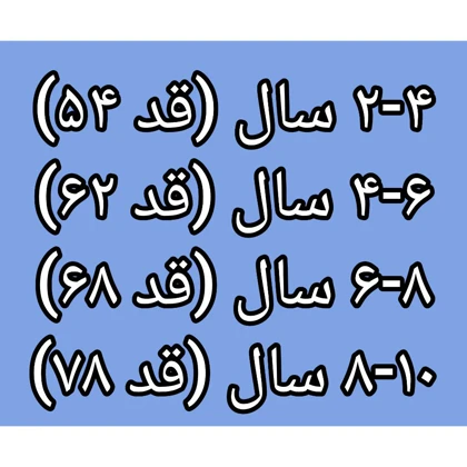 شلوار دخترانه باربی کد Z-YR32 مجموعه 2 عددی