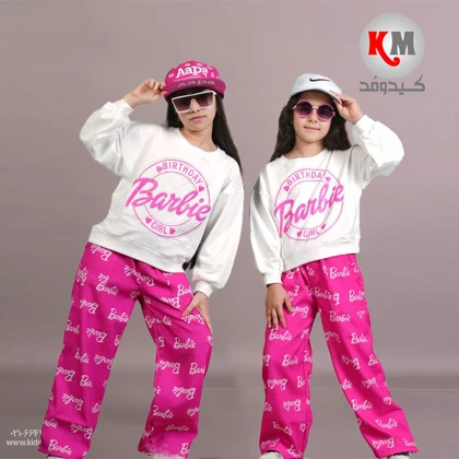بلوز شلوار دخترانه barbie شلوار بگ