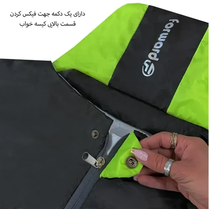 کیسه خواب تک نفره فوروارد مدل FORWARD - FCLT3024 PROFESSIONAL CAMP