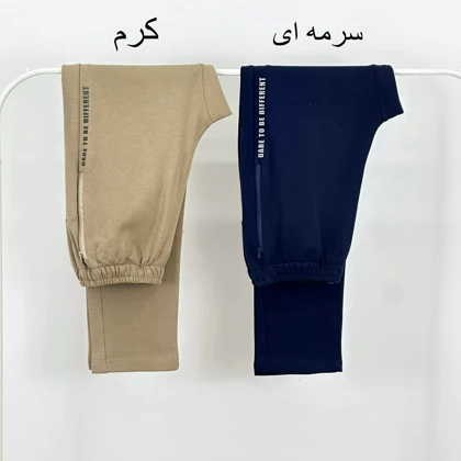 شلوار مردانه 1007961