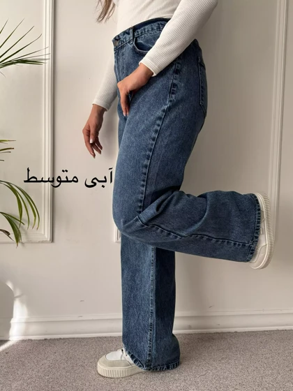 شلوار جین نیم بگ الگا