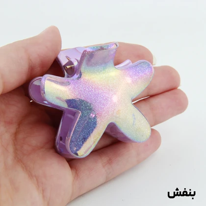 کلیپس دخترانه طرح ستاره دریایی شاین دار کوچک