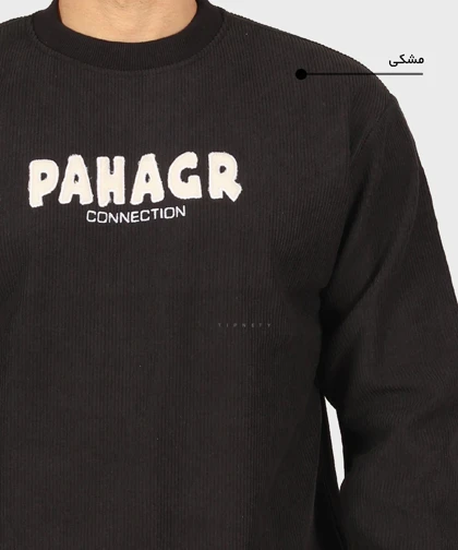 دورس باکسی طرحدار و کبریتی 7076