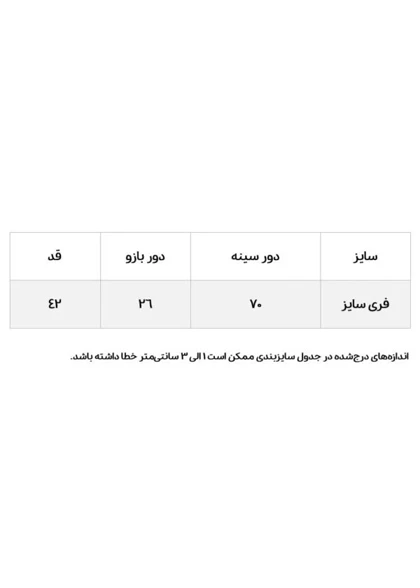 تیشرت بچگانه سوییت
