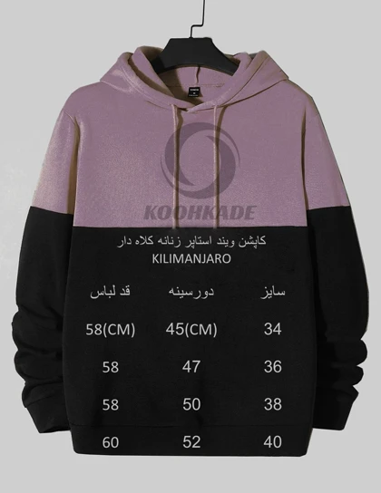 کاپشن ویند استاپر زنانه کلاه دار KILIMANJARO