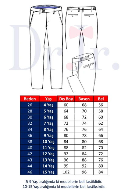 شلوار بچگانه دکتر جونیر doctor-junior