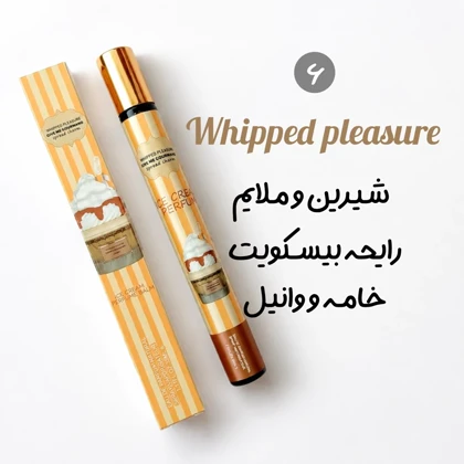 عطرهای قلمی بستنی لطافه در 6 رایحه (35 میل)