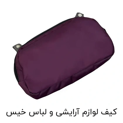 چمدان سایز متوسط فوروارد Forward مدل FCLT40127 MEDIUM (به همراه کاور باران - کاور کت - جاکفشی - کیف آرایشی)