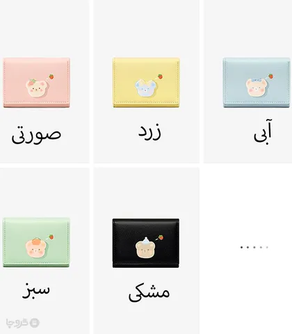 کیف پول دخترانه تاشو دکمه دار Taomicmic تائومیک میک طرح برجسته تدی
