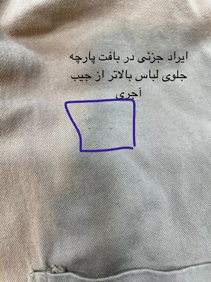 مانتو کتان زارا New * ( دارای ایراد جزئی )